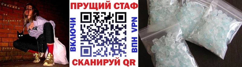 ГЕРОИН Бежецк
