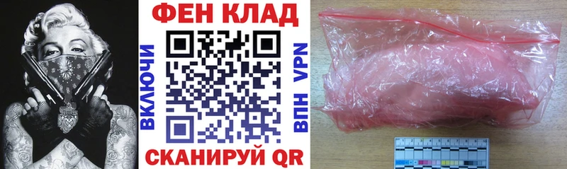 Купить  Бежецк  Амфетамин 97% 