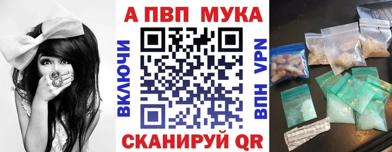 А ПВП СК  Купить где  Бежецк 