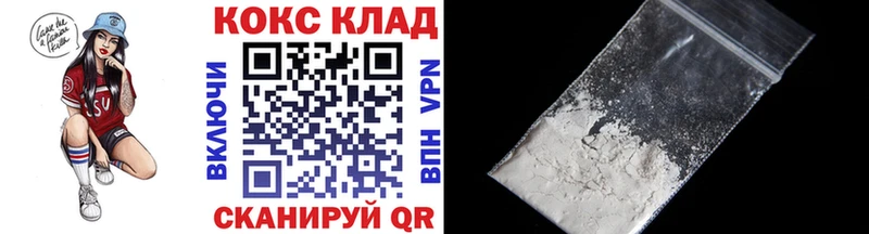 Купить где  Бежецк  Cocaine Перу 