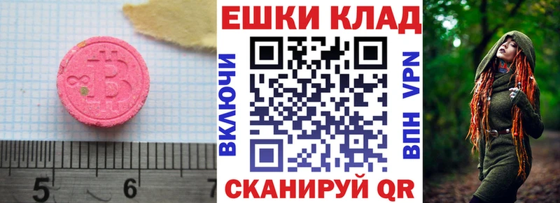 Купить закладки  Бежецк  Ecstasy louis Vuitton 