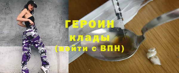 spice Горняк