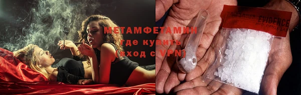 каннабис Горнозаводск