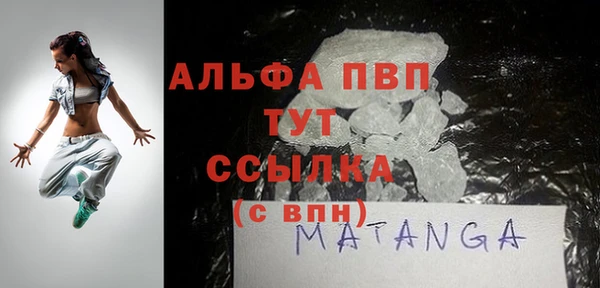 марки nbome Горно-Алтайск