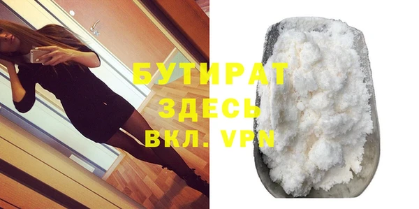 каннабис Горнозаводск