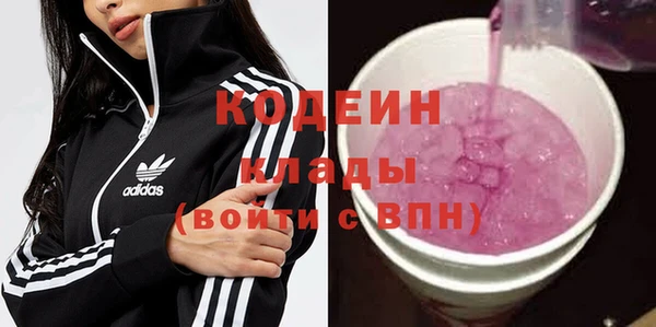 каннабис Горнозаводск