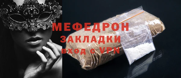 каннабис Горнозаводск