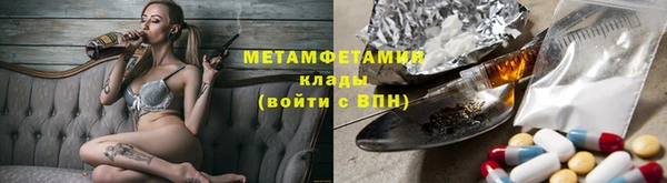 spice Горняк