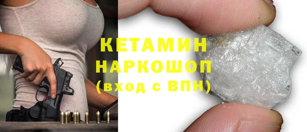 марки nbome Горно-Алтайск