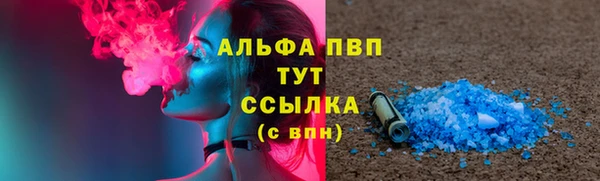 каннабис Горнозаводск
