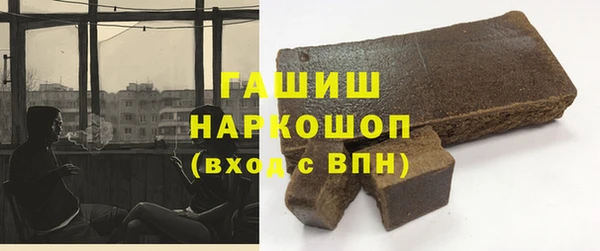 марки nbome Горно-Алтайск