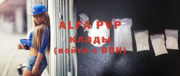 марки nbome Горно-Алтайск
