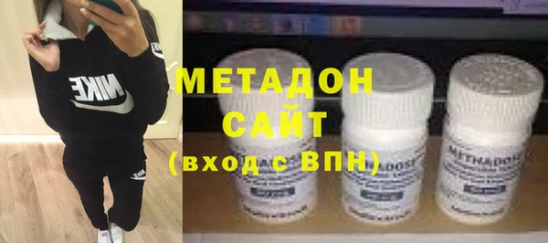 марки nbome Горно-Алтайск