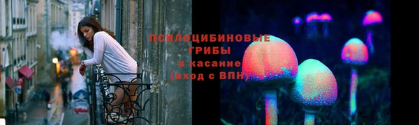 марки nbome Горно-Алтайск