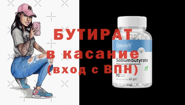 каннабис Горнозаводск