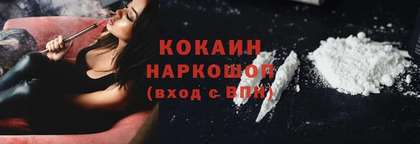 каннабис Горнозаводск