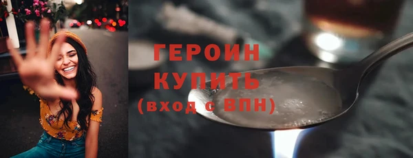 spice Горняк