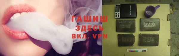 каннабис Горнозаводск