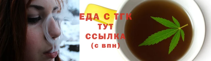 каннабис Горнозаводск