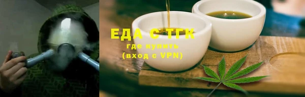 spice Горняк