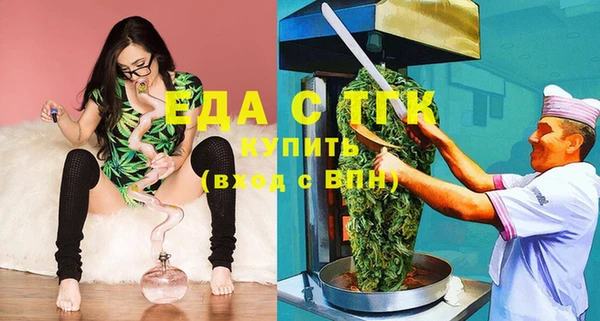 spice Горняк