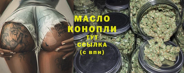 марки nbome Горно-Алтайск