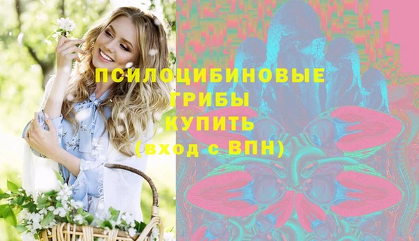 марки nbome Горно-Алтайск