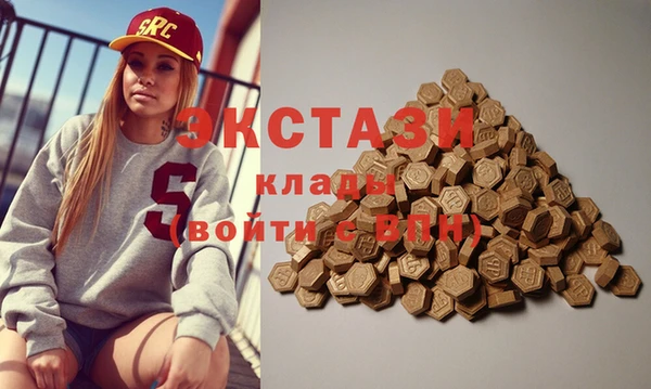 каннабис Горнозаводск