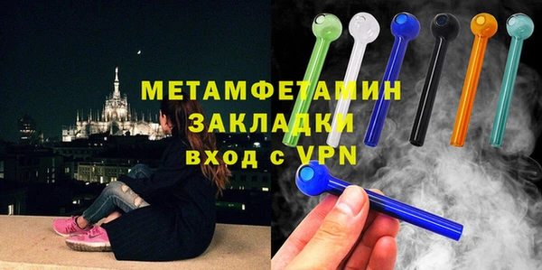 каннабис Горнозаводск