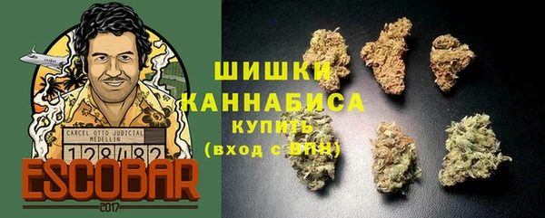 марки nbome Горно-Алтайск