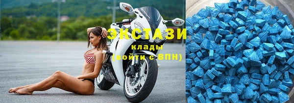 марки nbome Горно-Алтайск