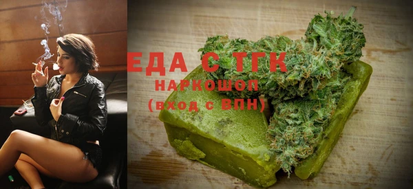 каннабис Горнозаводск