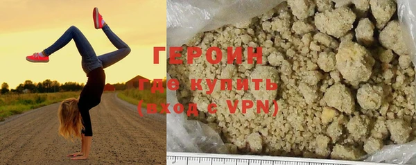 каннабис Горнозаводск