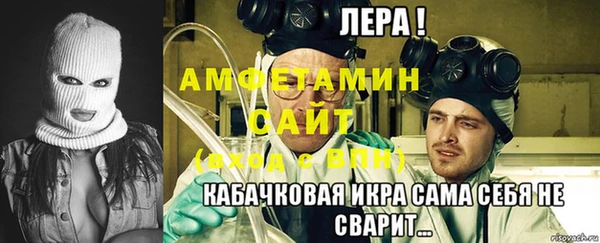 spice Горняк