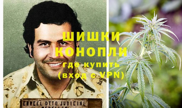каннабис Горнозаводск