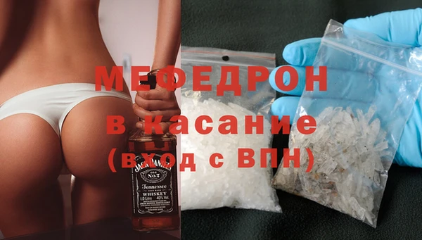 spice Горняк