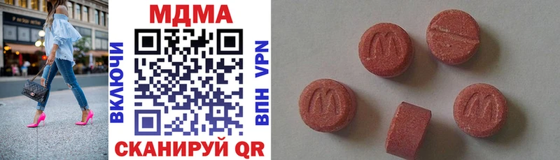 Купить  Бежецк  MDMA Molly 