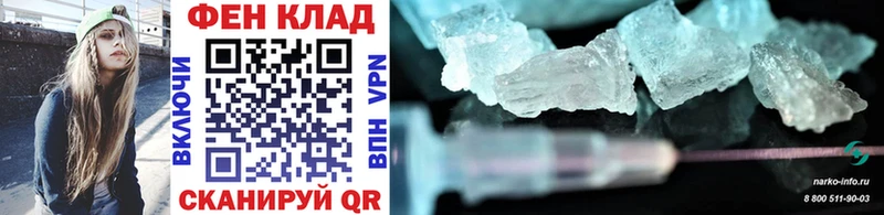 Купить закладки  Бежецк  Метамфетамин Methamphetamine 
