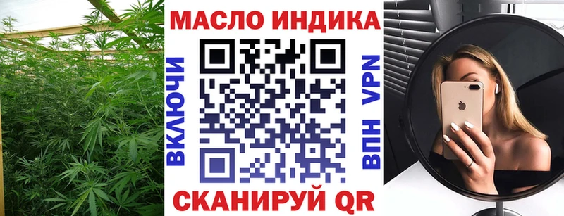 Купить  Бежецк  Дистиллят ТГК THC oil 
